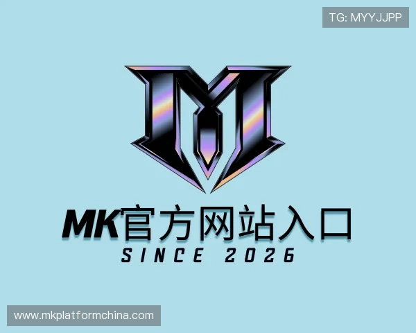 认识mk官方网站入口