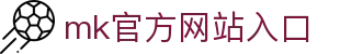 mk官方网站入口 - (中国)益阳mk官方网站入口实业股份有限公司欢迎您